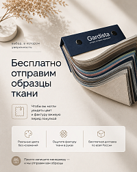Черный (719-36)